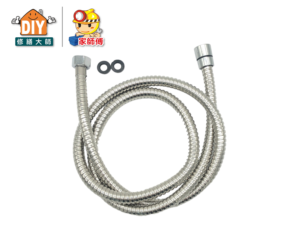 不銹鋼淋浴軟管