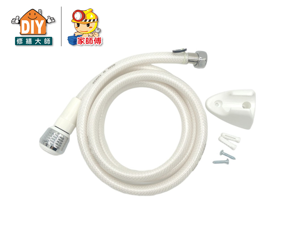 二段洗髮沐浴軟管(5尺)