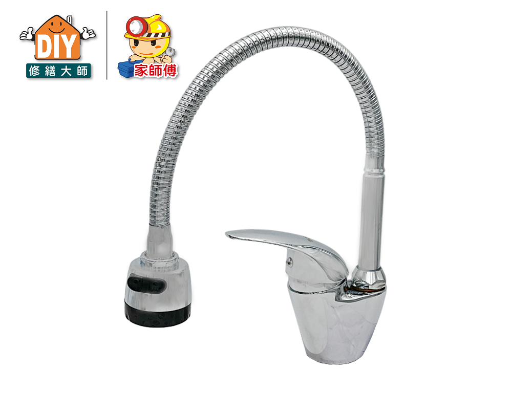 檯面萬向龍頭