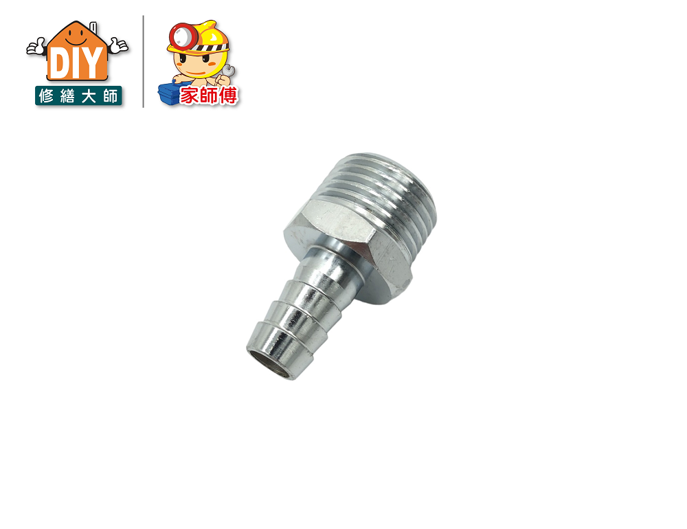 銅瓦斯接頭 1/2*3/8