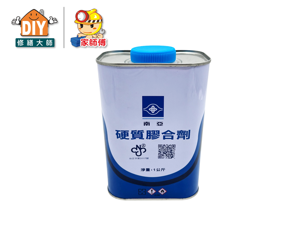 南亞硬質膠合劑(1公升)