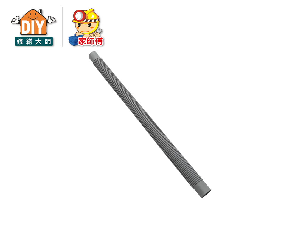 水槽排水管1.8尺