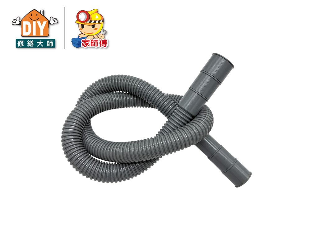 多用途排水管(大)