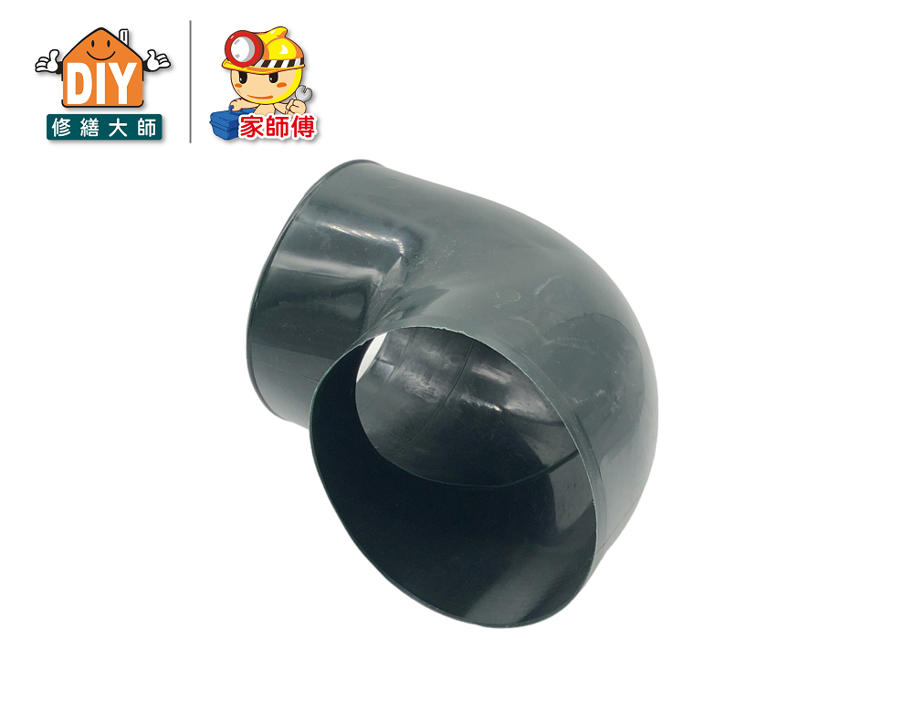 PVC排煙彎管