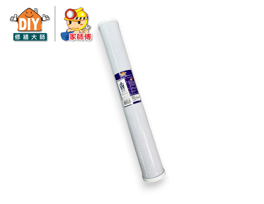 CTO活性碳濾心20"