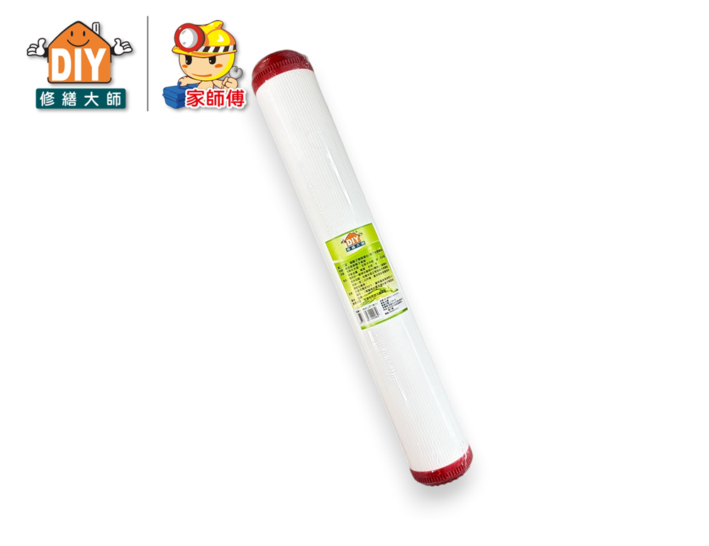 陽離子樹脂濾心20"
