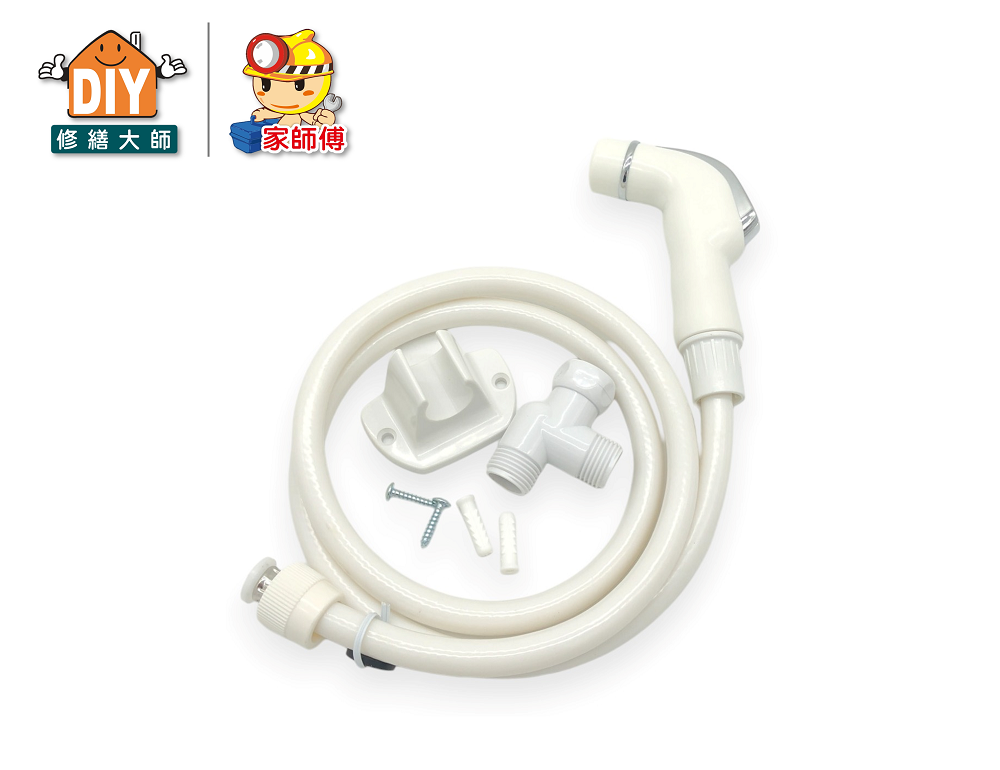 多功能衛生清洗器