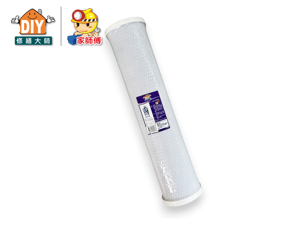 大胖CTO活性碳濾心20"