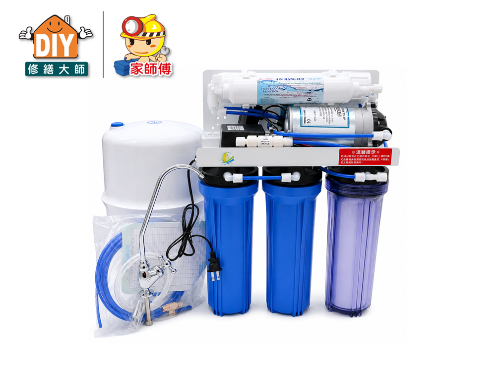 RO逆滲透純水機
