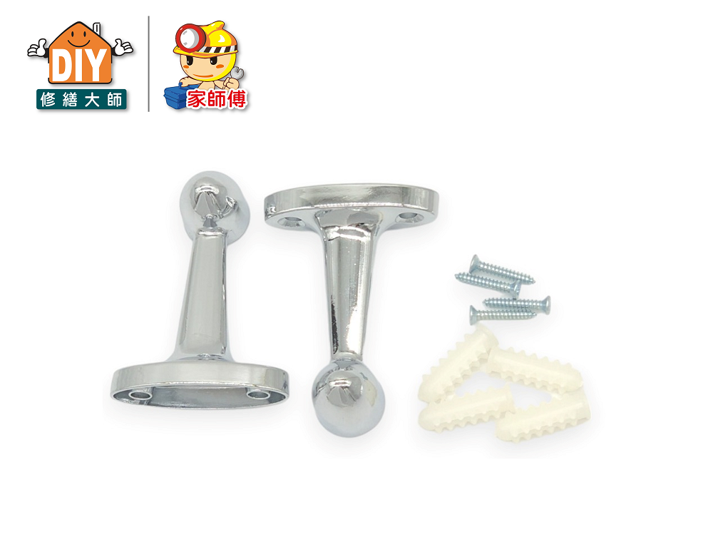 毛巾架管頭(2入)