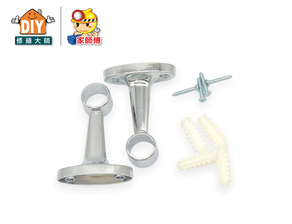 毛巾架管通(2入)