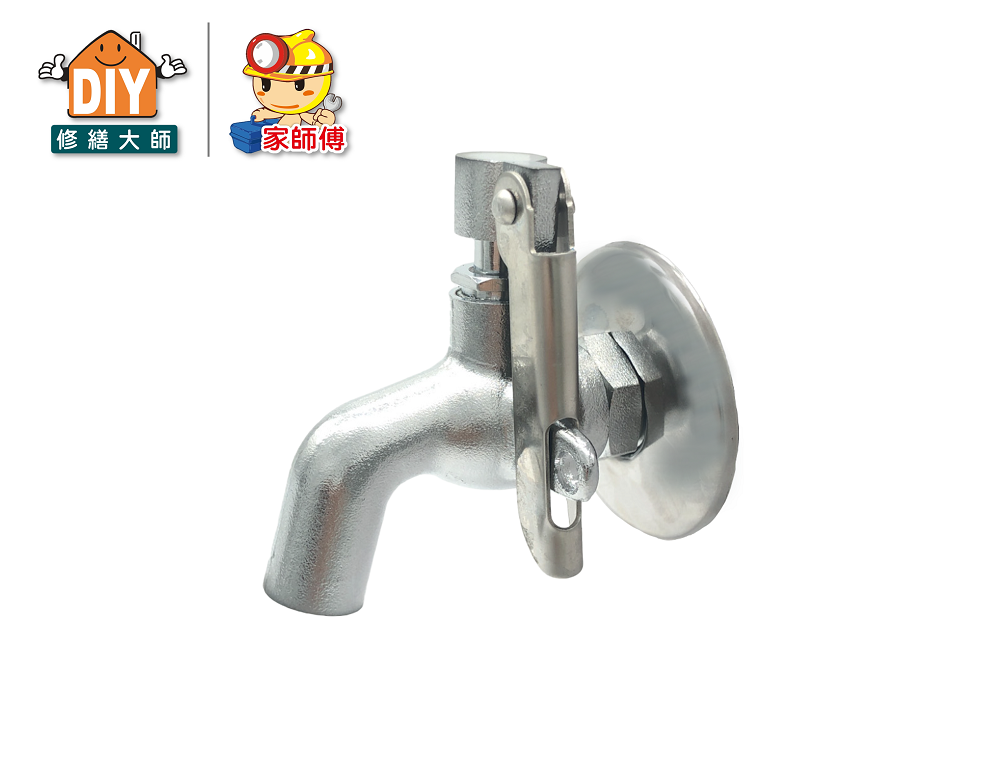 掛鎖共用栓
