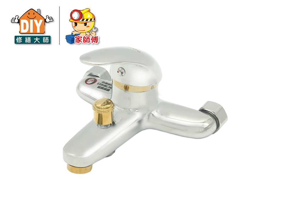 高級浴缸單槍水龍頭