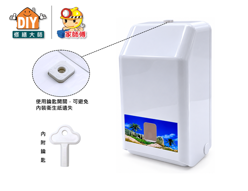 壁掛抽取式餐巾紙架