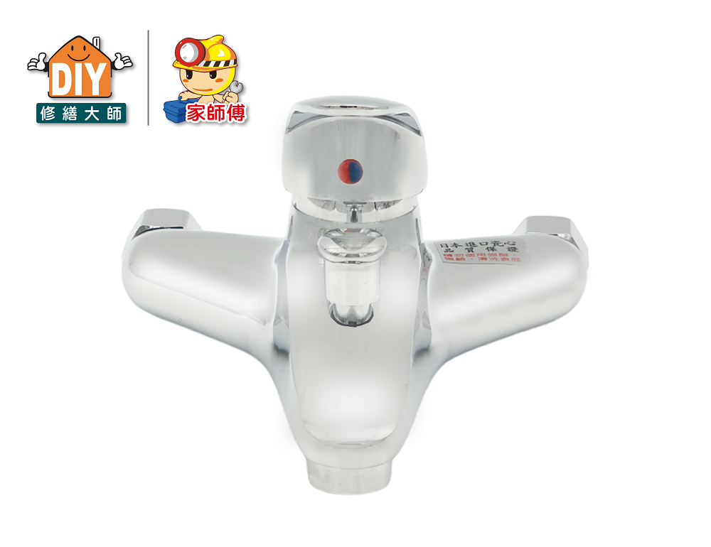 夢幻維納斯沐浴龍頭