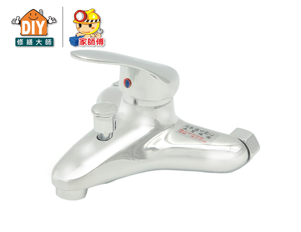 夢幻維納斯沐浴龍頭