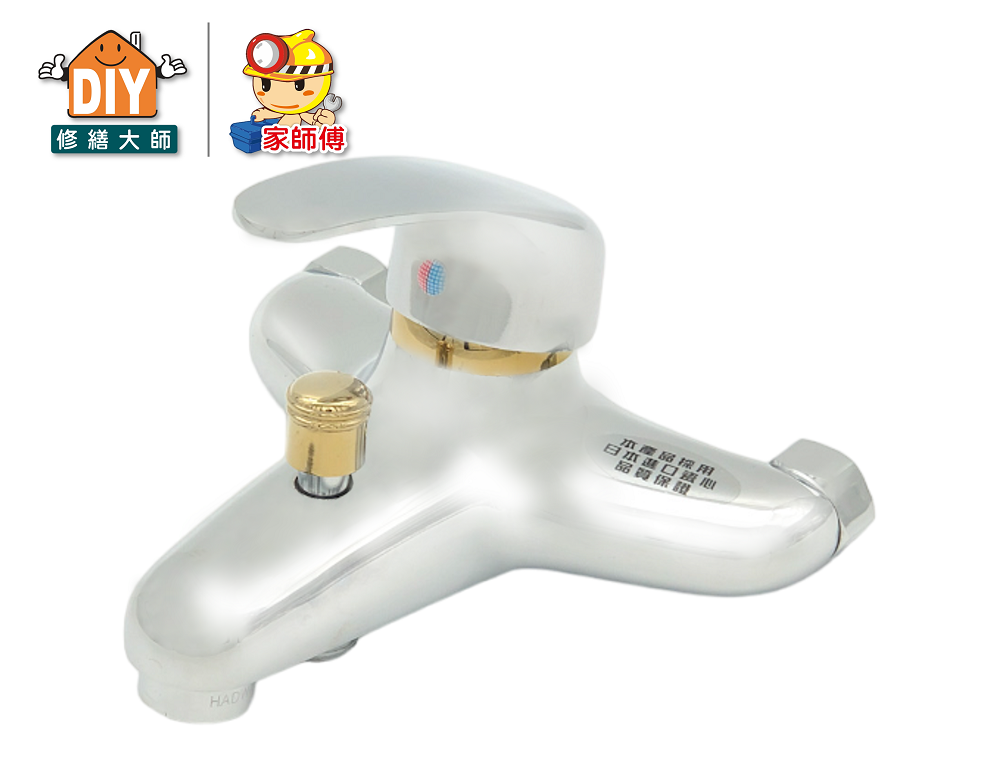 湯之風呂沐浴龍頭