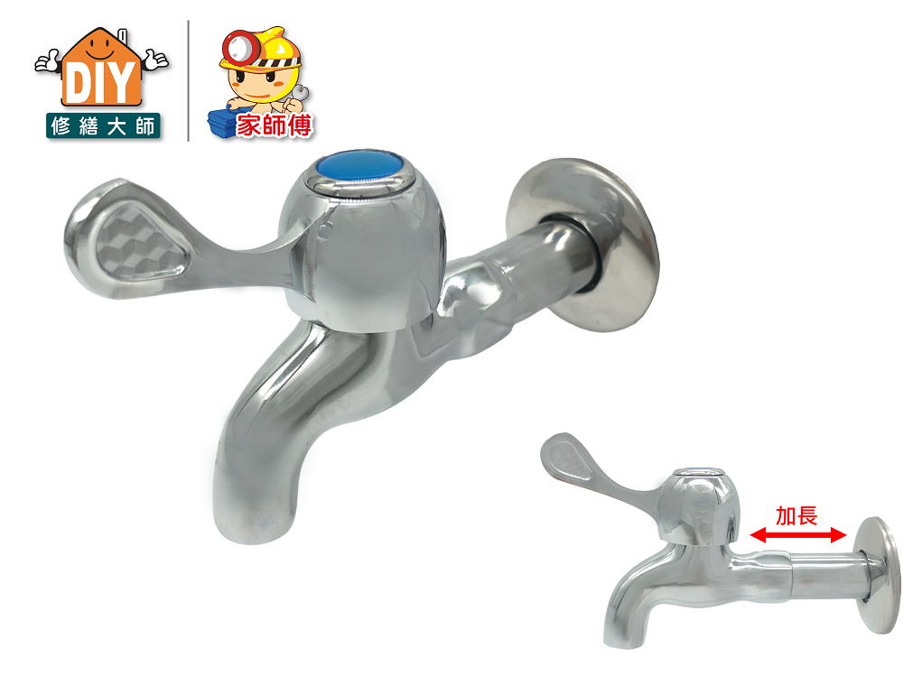 4英吋加長型短柄長栓