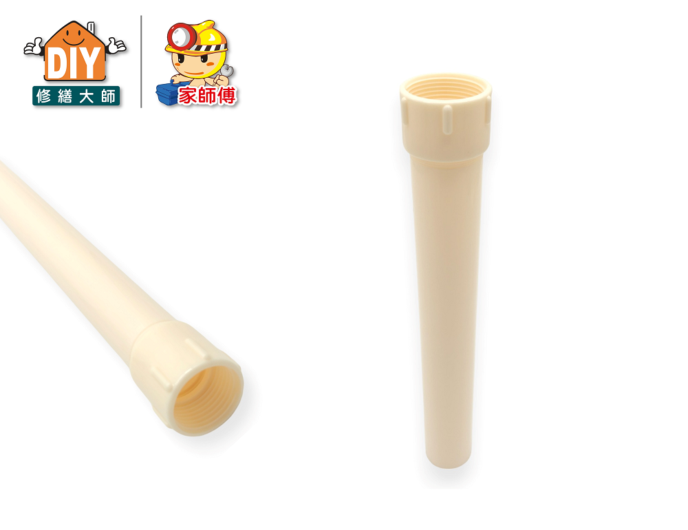 ABS臉盆加長直管(8吋)