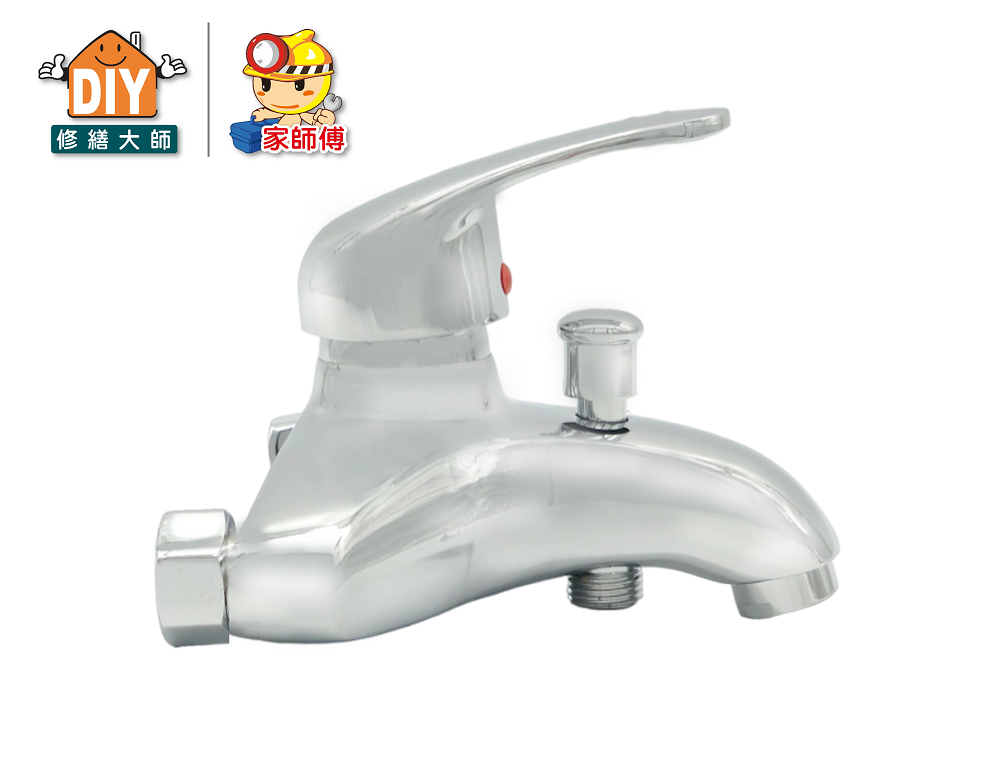 摩登沐浴大龍頭