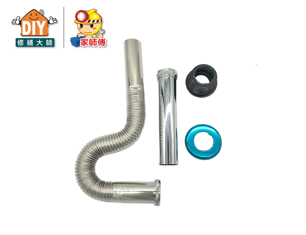 臉盆P型排水管附頭(不銹鋼)