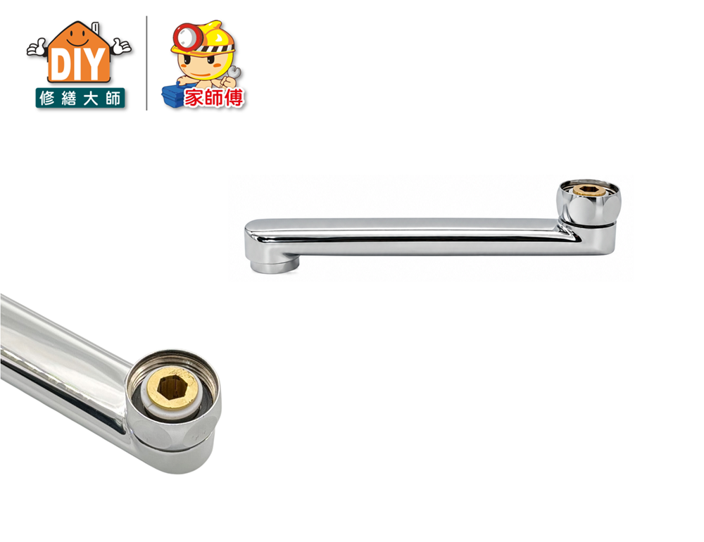 通用型出水管(18cm)
