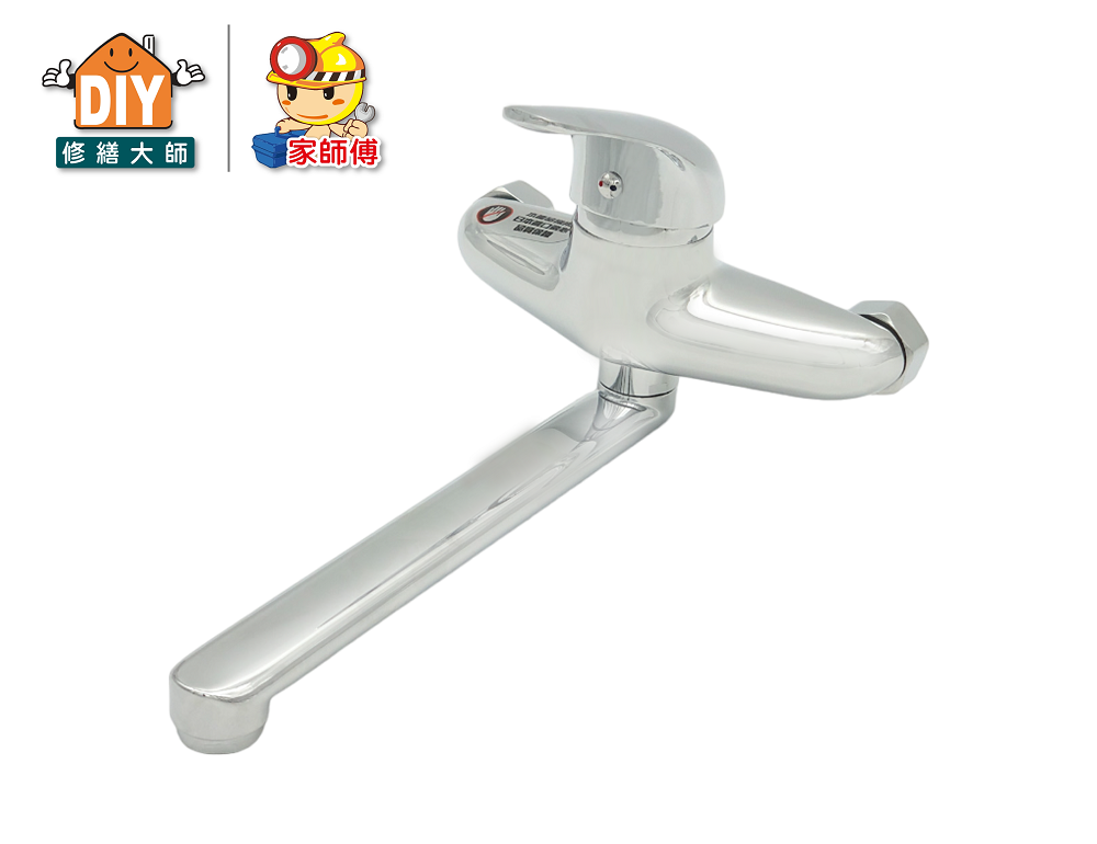 高級壁式單槍水龍頭