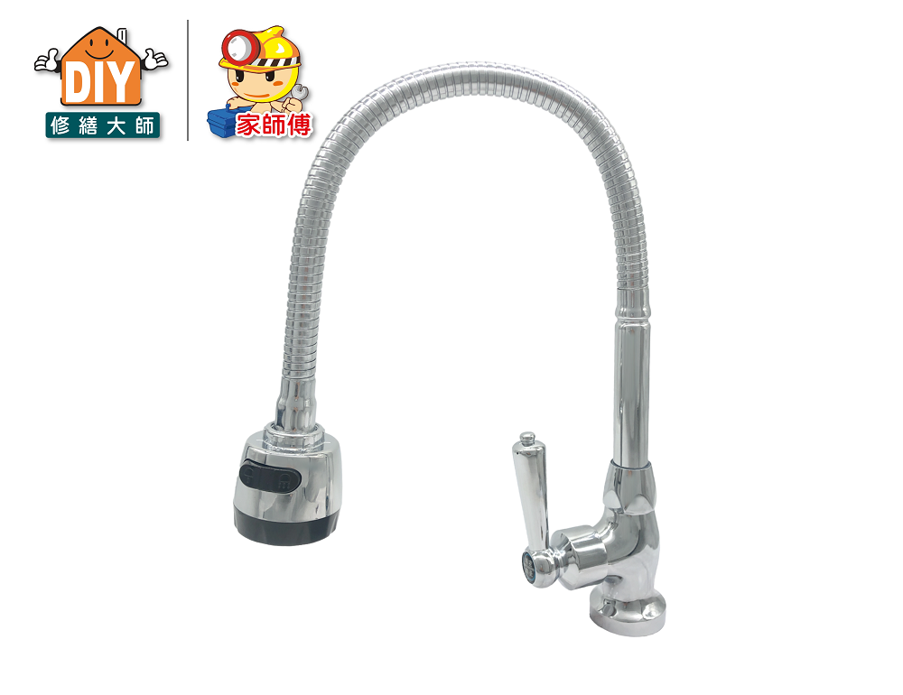 立式萬向鵝頸龍頭