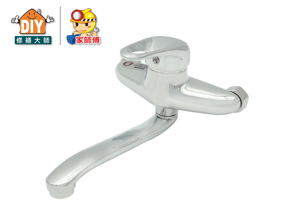 日式系列-壁式向上龍頭