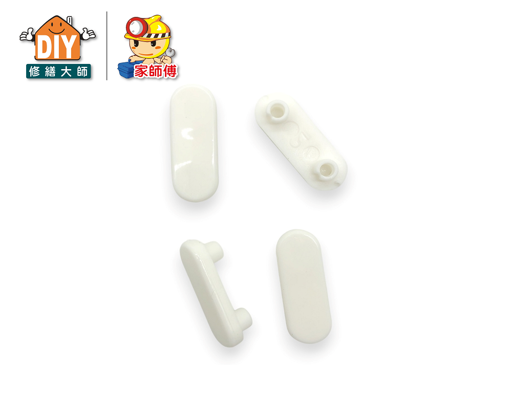 馬桶蓋腳墊(4入)