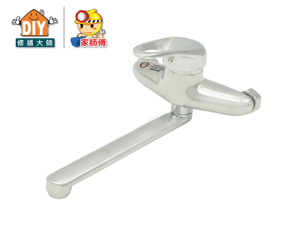 日式系列-壁式龍頭