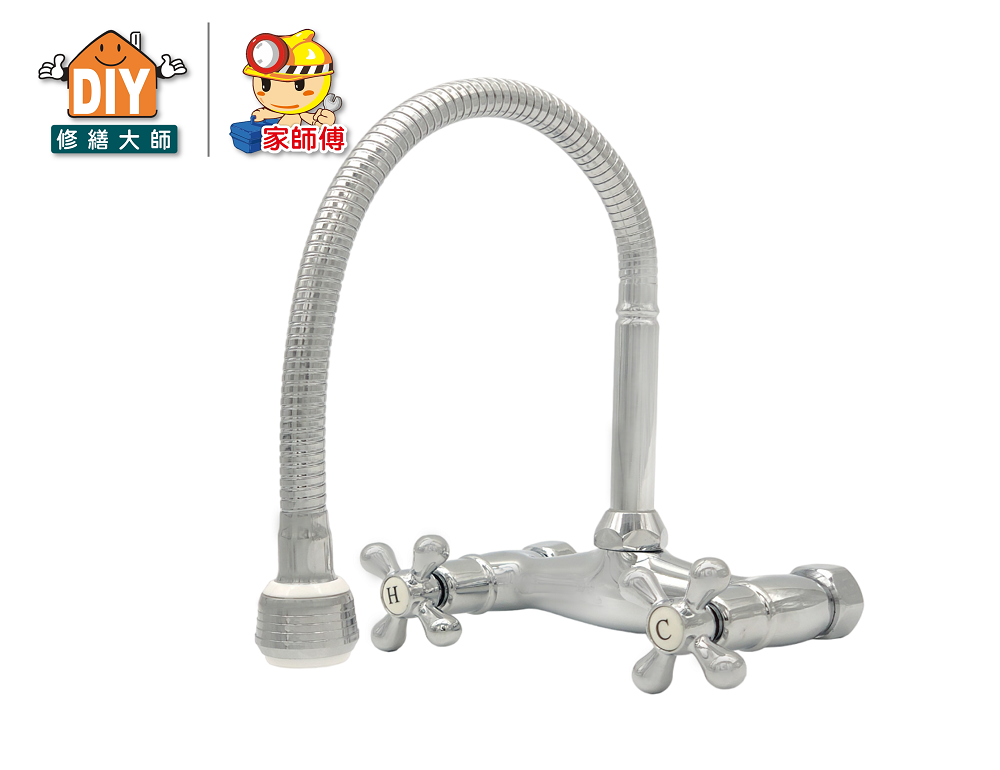古典萬向壁式龍頭