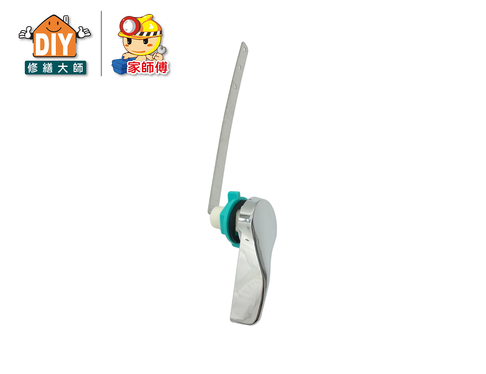 新型水箱把手