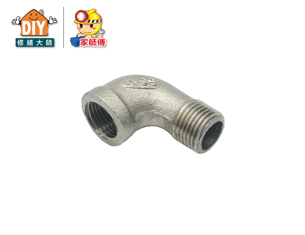 L彎頭1/2''