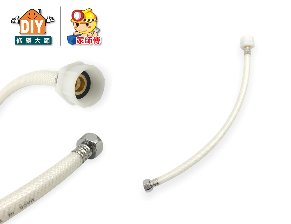 水箱給水管(1.2尺)