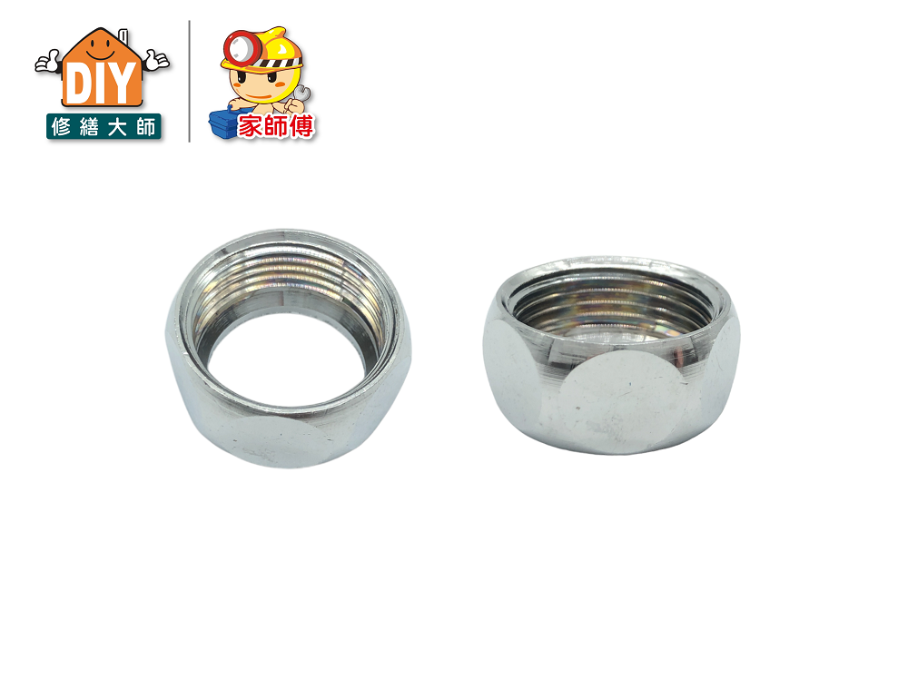龍頭六角螺母3/4''