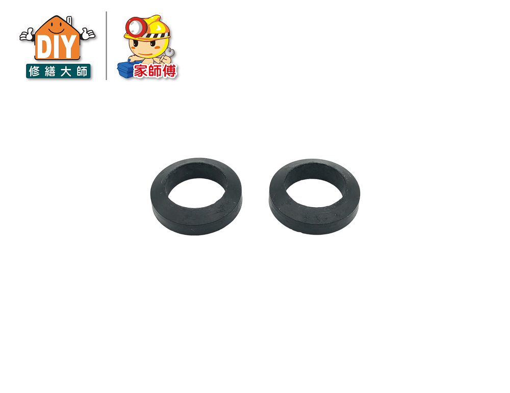 水箱進水器螺帽墊圈