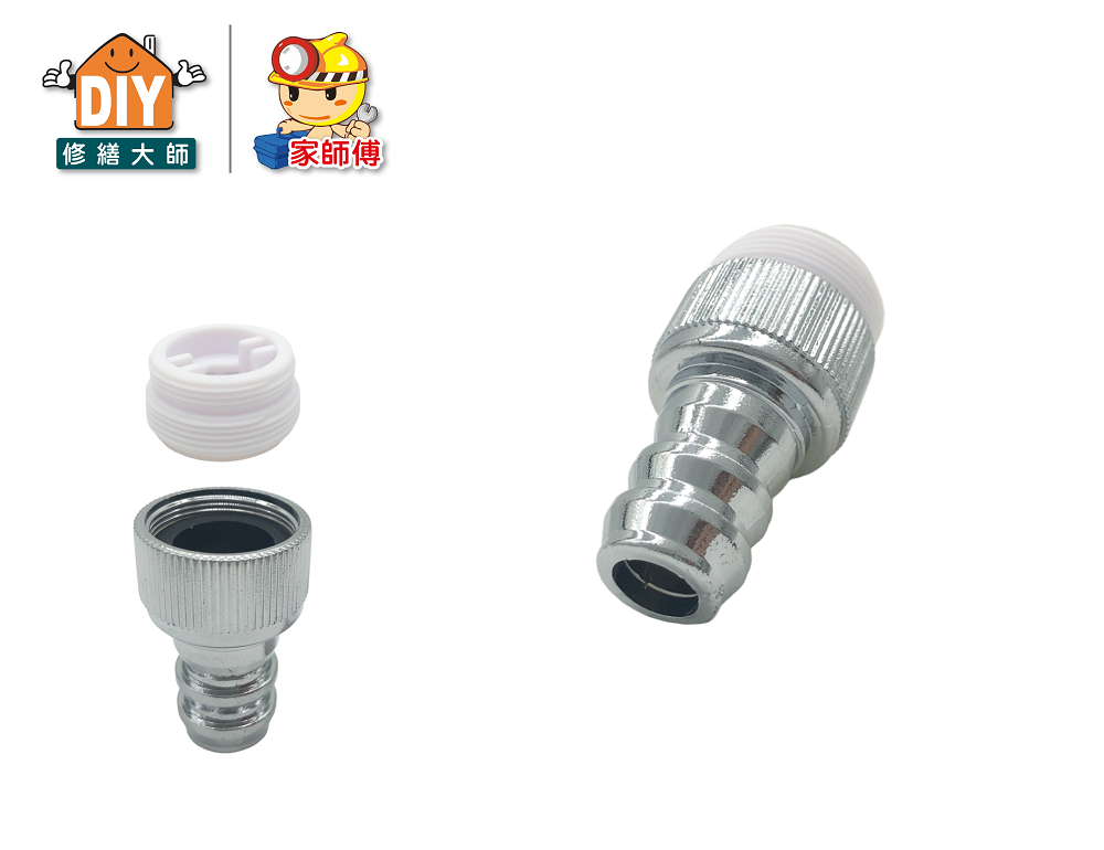 內外牙水管接頭1/2''