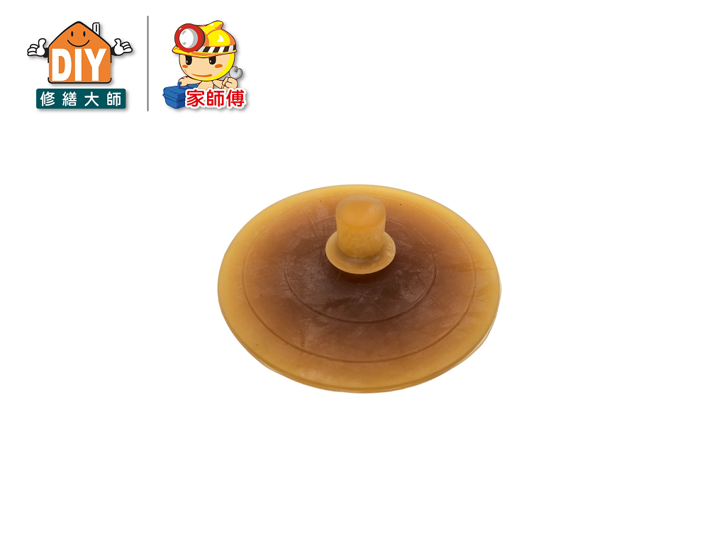 低落水皮