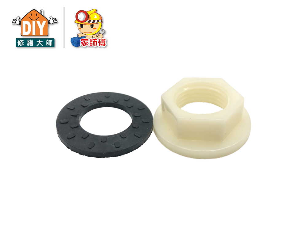 面盆龍頭螺母墊圈
