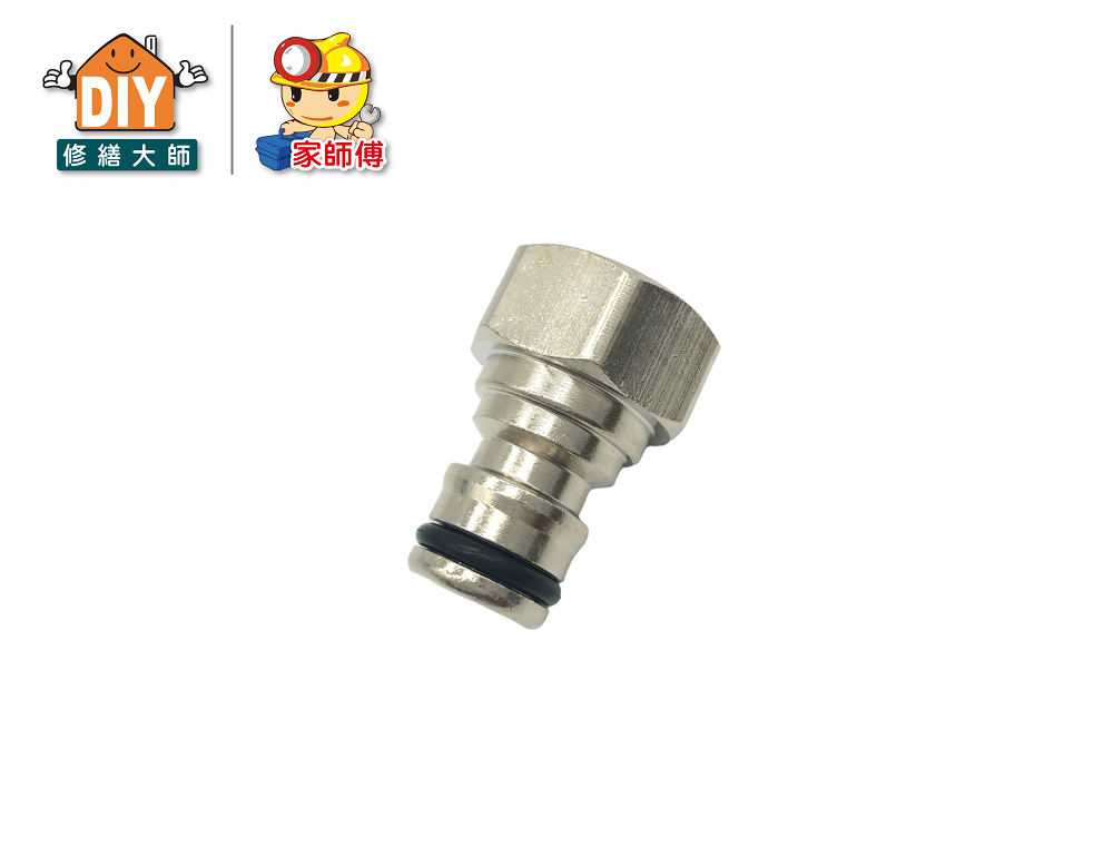 四分快拆接頭