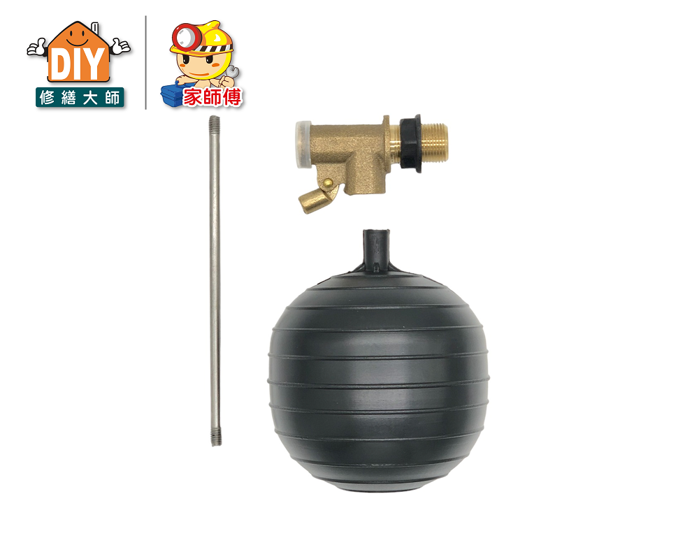 水塔進水器浮球組