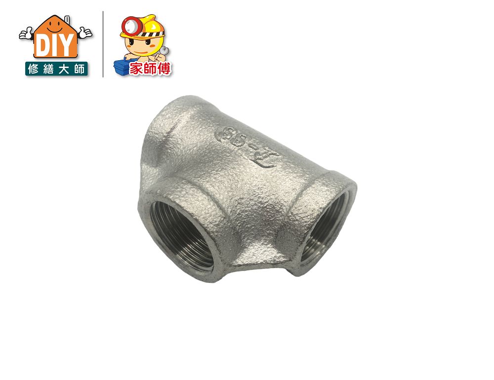 不銹鋼三通