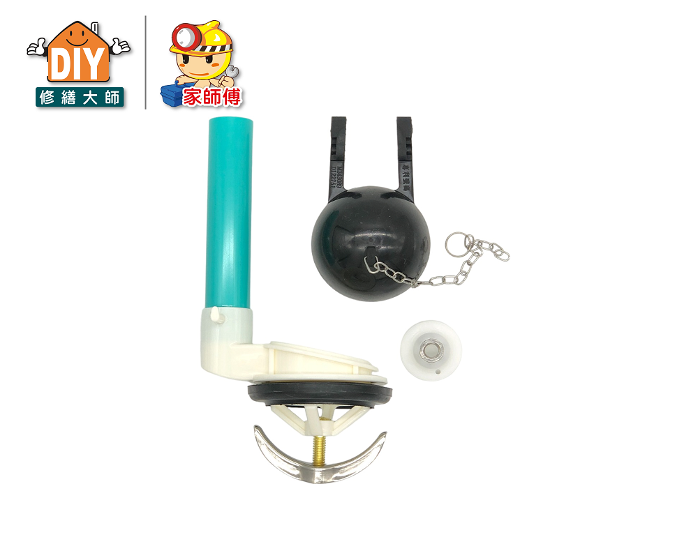 單體馬桶落水器組