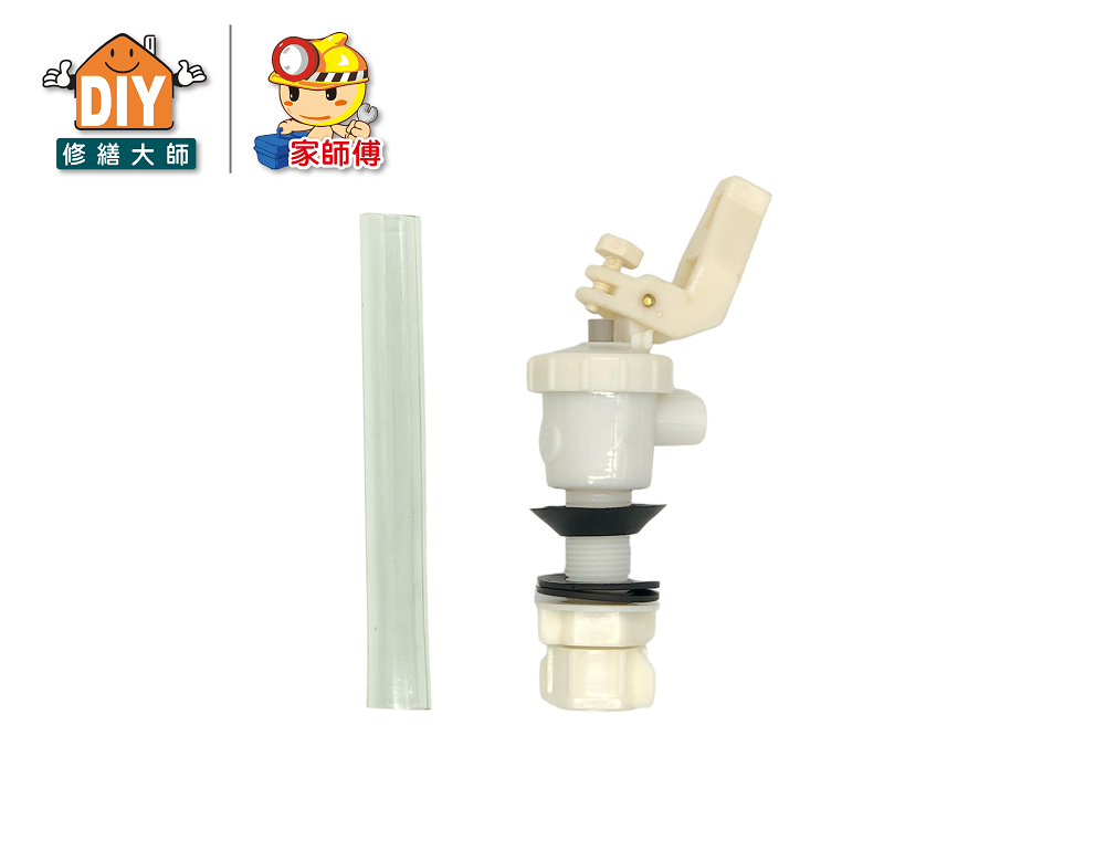 高水箱進水器