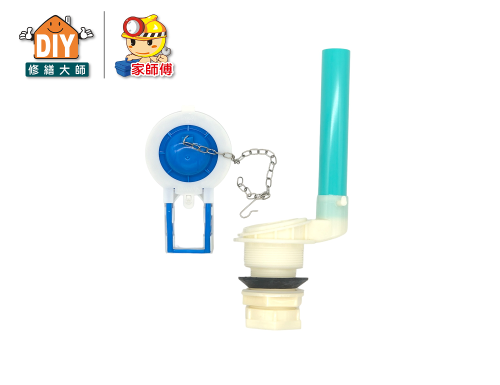 高水箱落水器組(全開式)