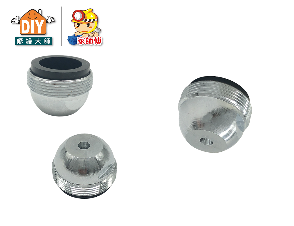 噴霧式省水閥
