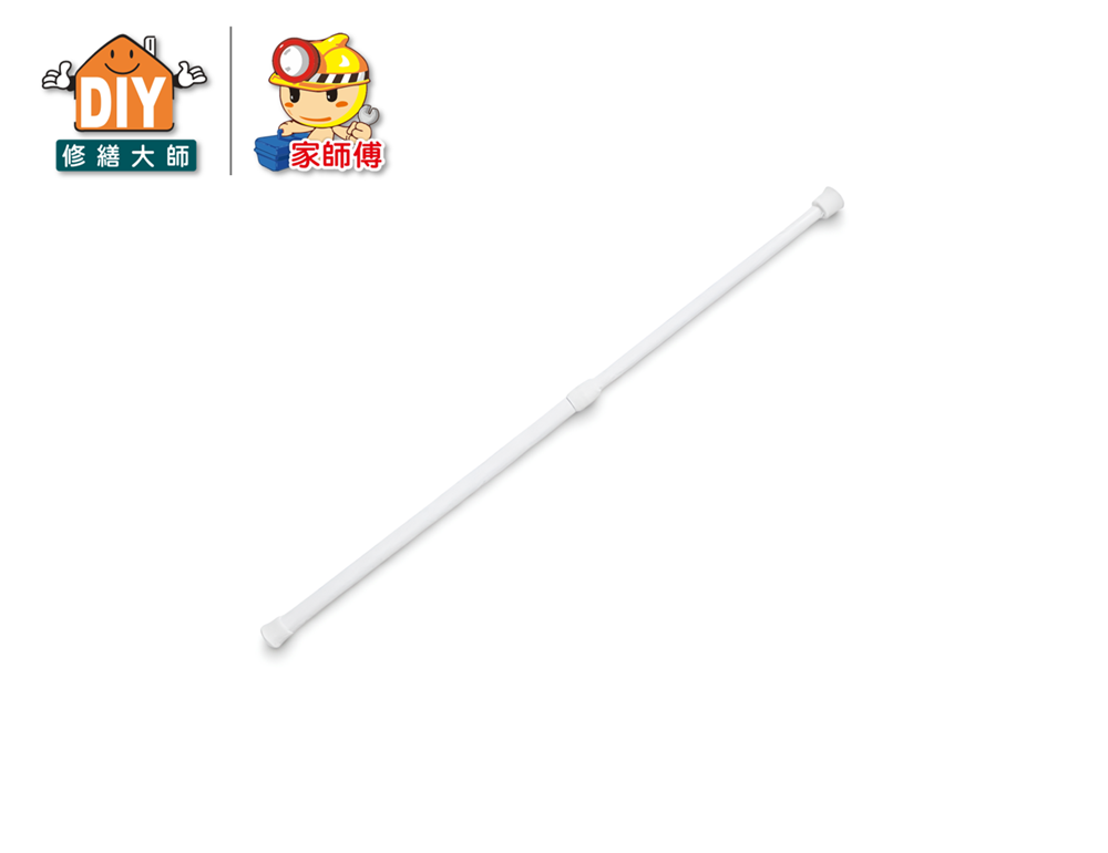 萬用伸縮細桿