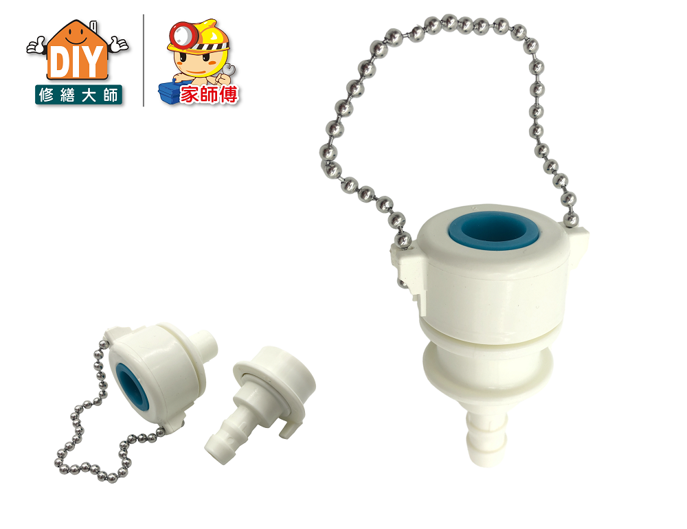 珠鏈型快速接頭