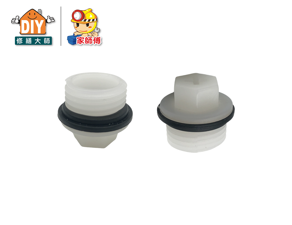 止水環牙塞1/2''(3入)